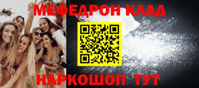 бутират Балаково
