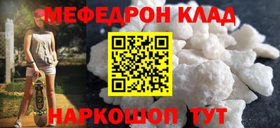 бутират Балаково