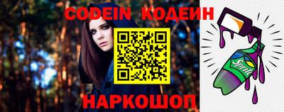 бутират Балаково