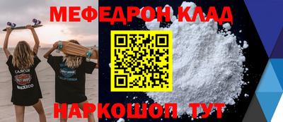 бутират Балаково