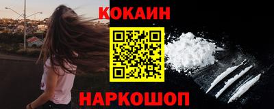 бутират Балаково