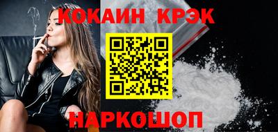 бутират Балаково