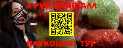 mdpv Балахна