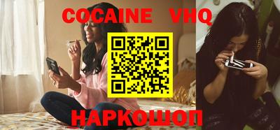 mdpv Балахна