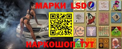 бутират Балаково