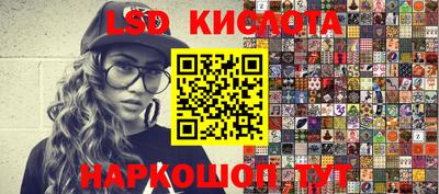 бутират Балаково