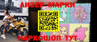 кокаин перу Балашиха