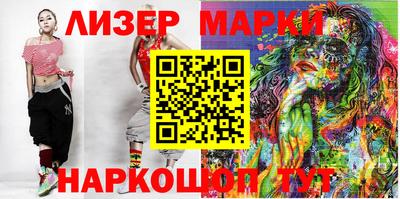 кокаин перу Балашиха