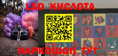 бутират Балаково
