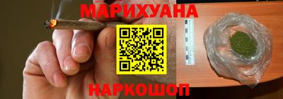 бутират Балаково