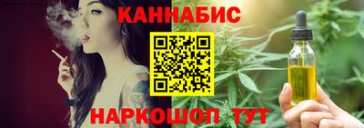 бутират Балаково