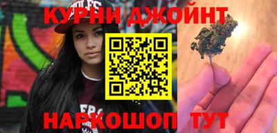 бутират Балаково