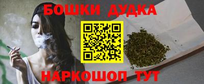 бутират Балаково