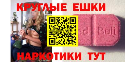 кокаин перу Балашиха