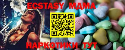 бутират Балаково