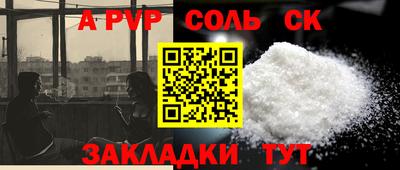 mdpv Балахна