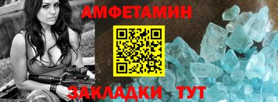 бутират Балаково