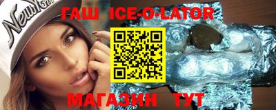 бутират Балаково