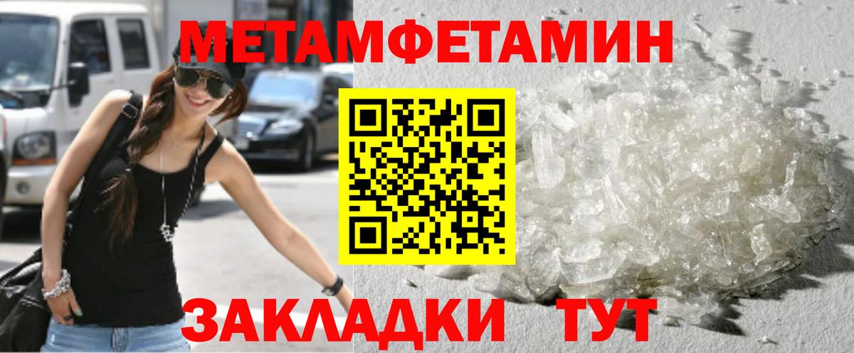Галлюциногенные грибы Горячий Ключ